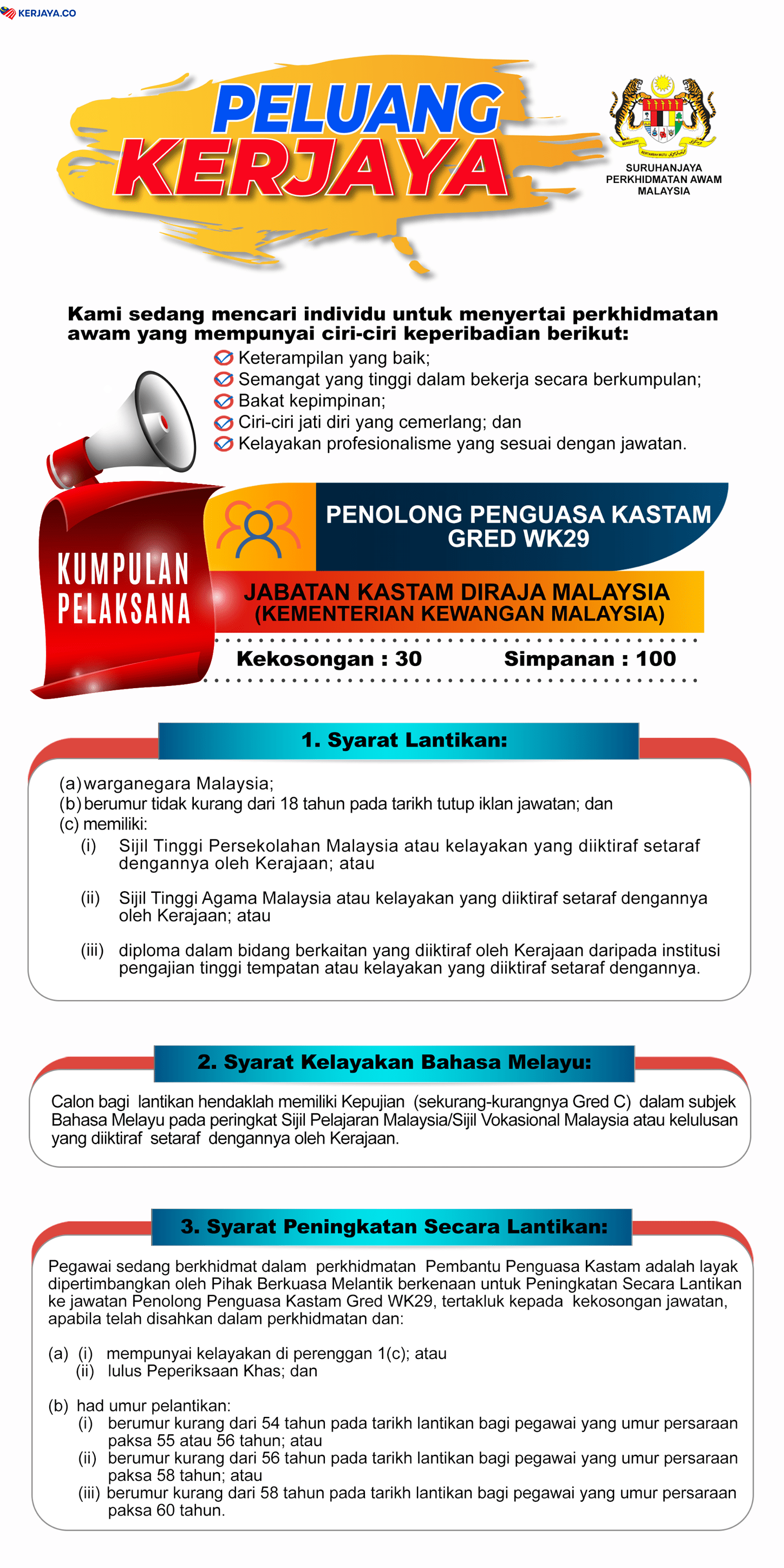 Jawatan Kosong Jabatan Kastam Diraja Malaysia Tarikh Tutup 11 April 2021 Jawatan Kosong